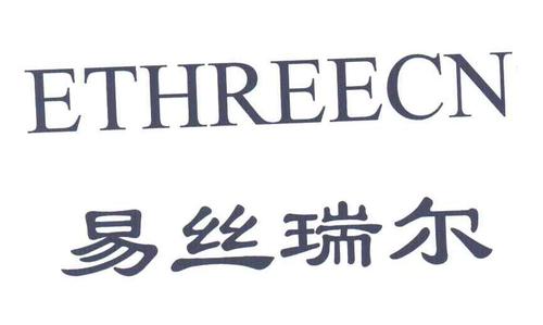 易丝瑞尔(ETHREECN)