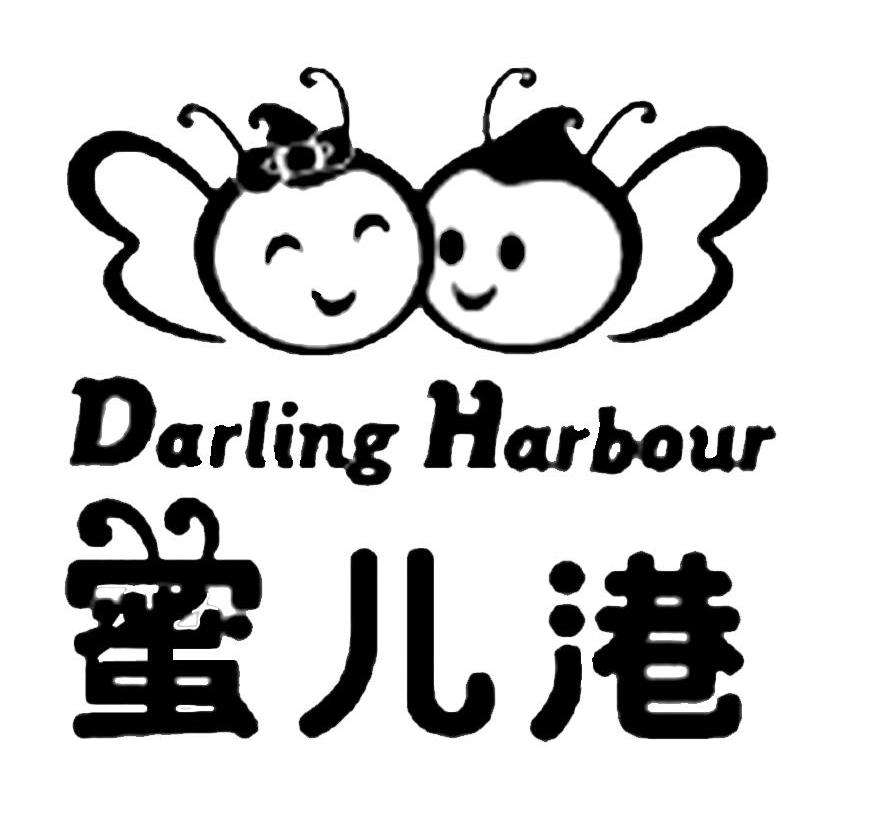 蜜儿港(Darling Harbour)