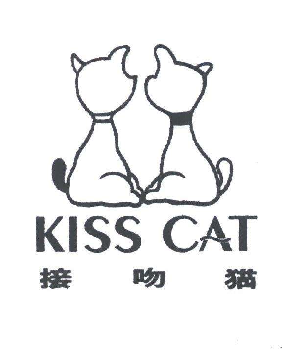 接吻猫( KISSCAT)