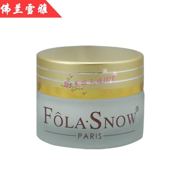 佛兰雪雅(Fola·Snow)