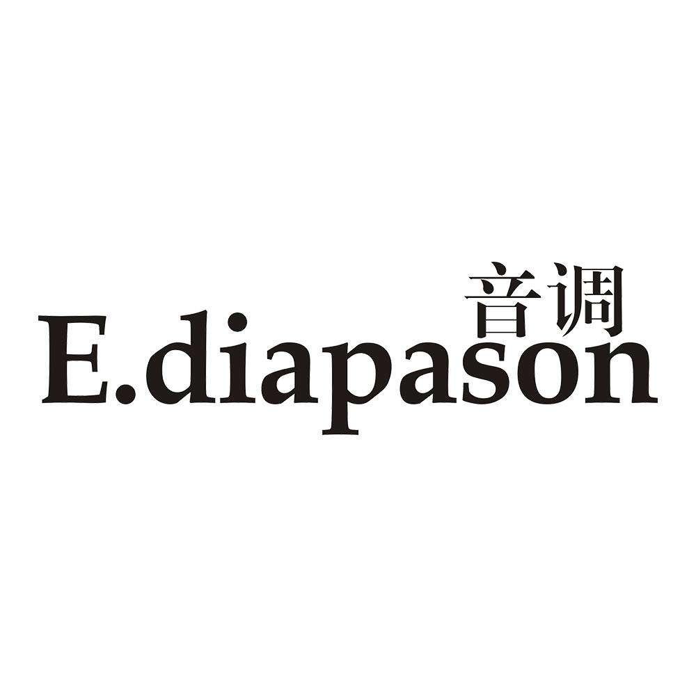 音调(E.diapason)