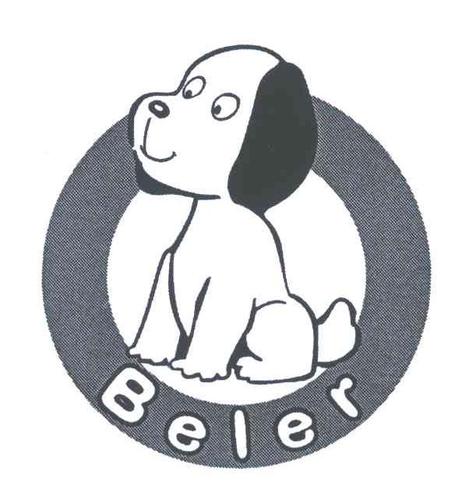贝蕾尔(Beler)