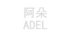 阿朵(Adel)logo