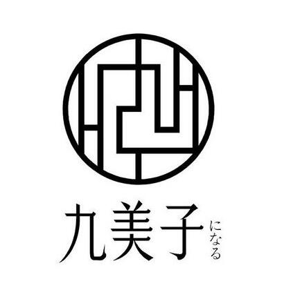 九美子(Jimmi)logo
