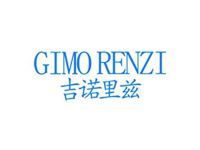 吉诺里兹(GIMO RENZI)logo