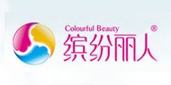 缤纷丽人(Beautiful face)logo