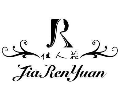 佳人苑(JIARENYUAN)logo