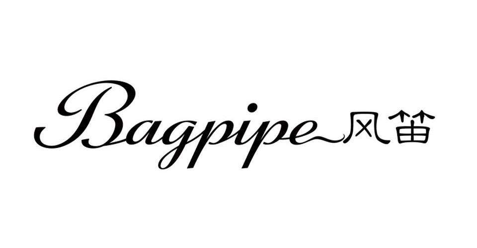 风笛(BAGPIPE)