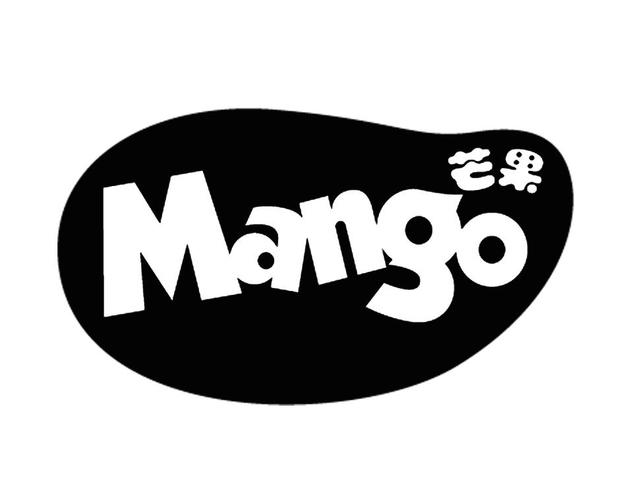 芒果(Mango)