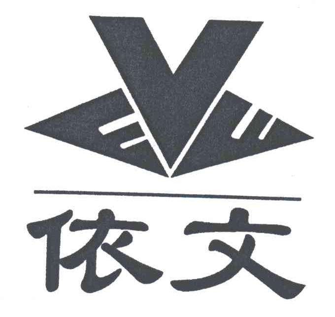 依文(EVE DE UOMO)logo