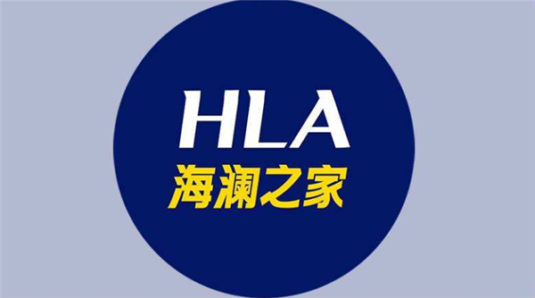 海澜之家(HLA)logo