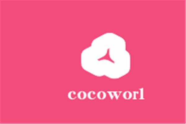 酷库(Cocoworld)