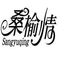 桑榆情(Sangyuqing)