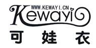 可娃衣(Kewayi)