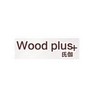 氏伽(Woodplus)