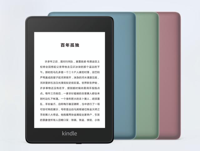 读出我的潮流 全新焕彩亚马逊电子书阅读器Kindle Paperwhite“美装”上市