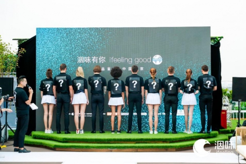 洇味科技 ifeeling 新品发布，现场直接签订10万订单!