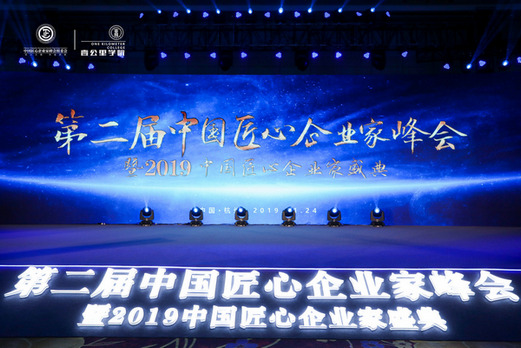 致匠心，承匠艺——嫵WOO荣获2019匠心企业称号！