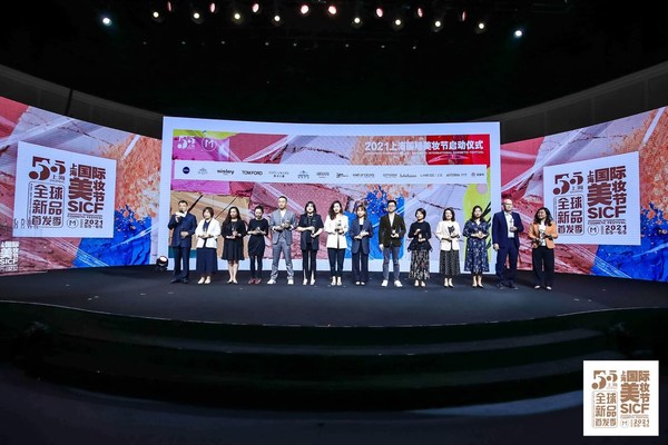 爱茉莉太平洋携重磅新品助力上海国际美妆节