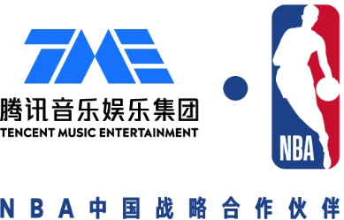 腾讯音乐娱乐集团成为NBA中国官方音乐合作伙伴