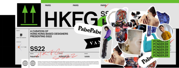 香港时尚也能国际范！唯一官方认证的公益机构FFF携本土原创力量再战巴黎时装周