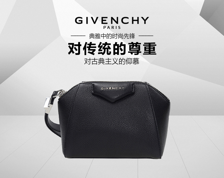 Givenchy/纪梵希 女士黑色牛皮手拿包 BC06826012001-005  20161209