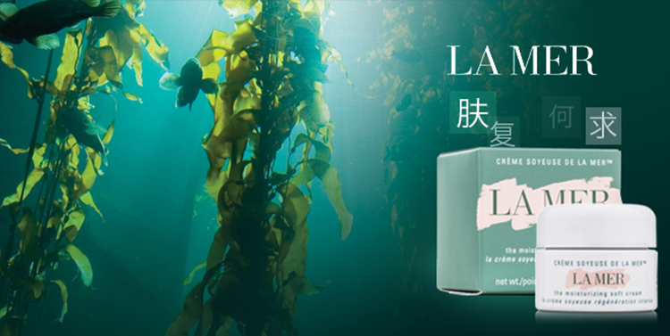 La Mer/海蓝之谜精华乳霜30ML