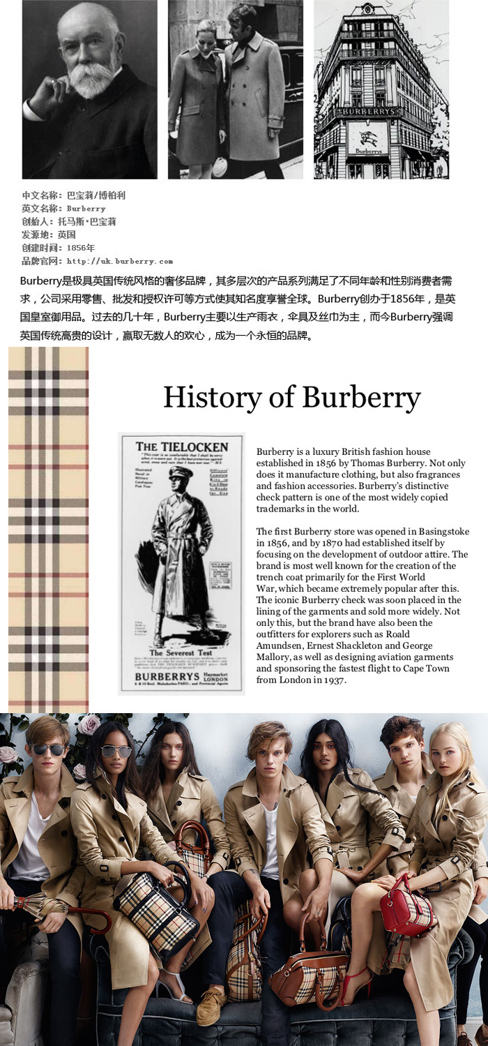 BURBERRY/博柏利  男士棉质亲肤上衣圆领长袖T恤 3974220