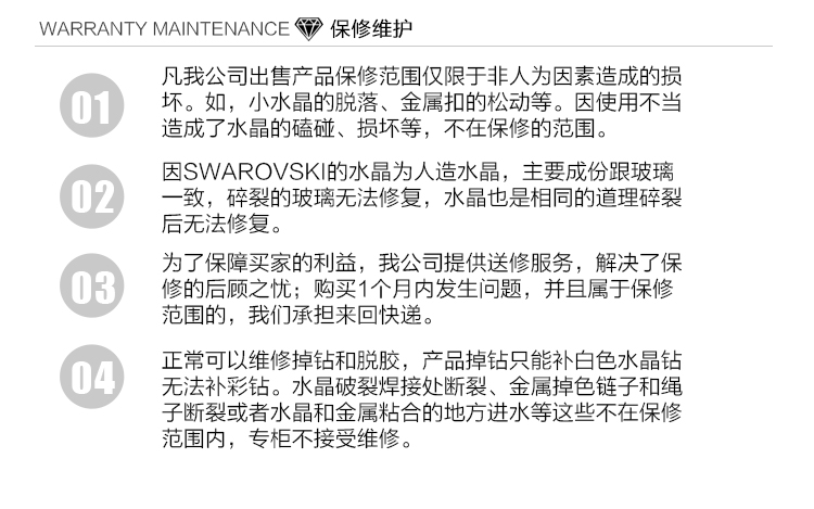 Swarovski/施华洛世奇  女士Wave透明密镶水晶项链 5081230  161205