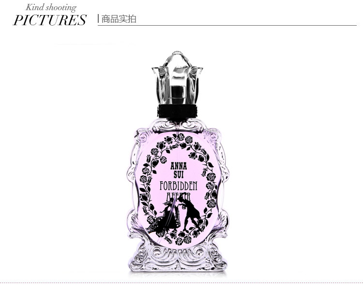 Anna sui/安娜苏幻境绮缘淡香水