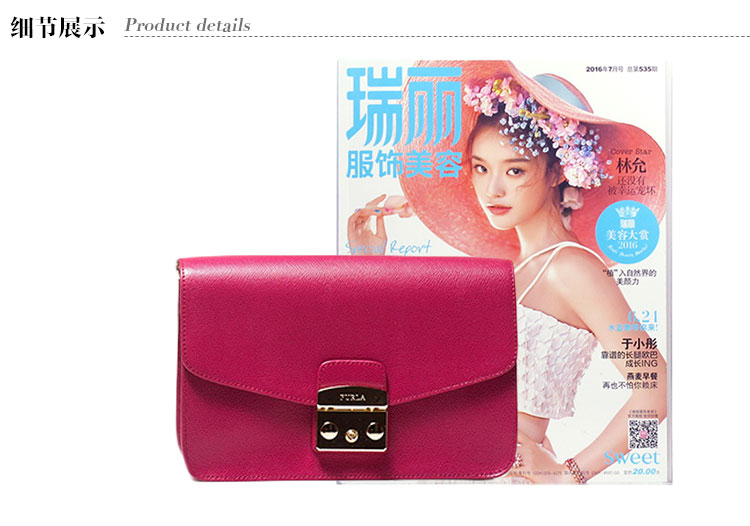 FURLA/芙拉Metropolis 锁扣链条单肩链条包 玫红色