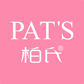 柏氏(PAT'S)