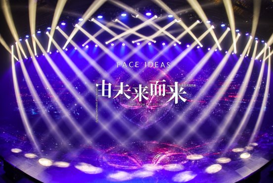 全球首个“面部色彩解码”彩妆FACE IDEAS惊艳首发