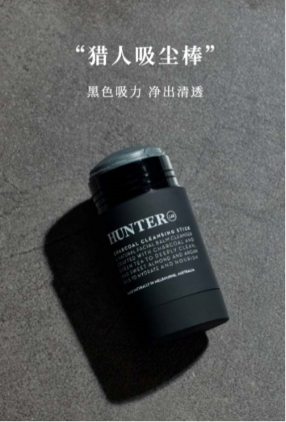 澳洲高端超天然护肤品Hunter Lab：给肌肤一口“自然味道”！ 