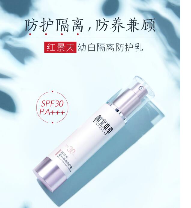 相宜本草.jpg