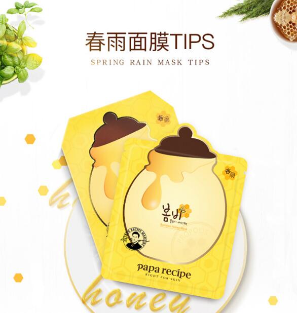 春雨(papa recipe)蜂蜜面膜.jpg