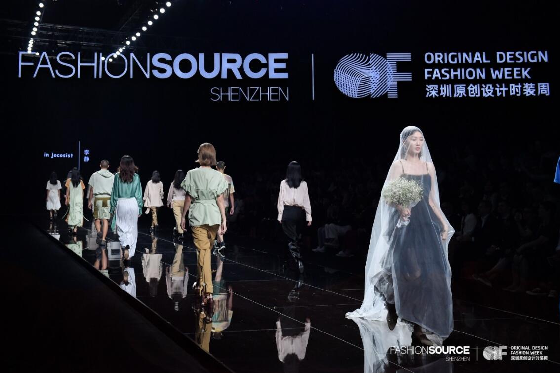 向新时代挺进，第21届Fashion Source服装供应链博览会盛大开幕！
