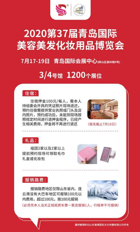 QQ截图20200707095503.jpg