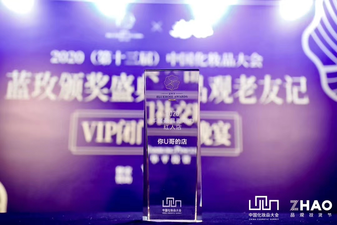 Macintosh HD:Users:luoge:Desktop:蓝玫奖缇苏2.jpeg