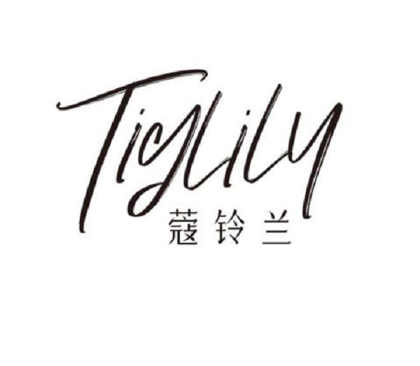 时尚品牌Tiglily蔻铃兰，引领亚洲婚纱仙女风