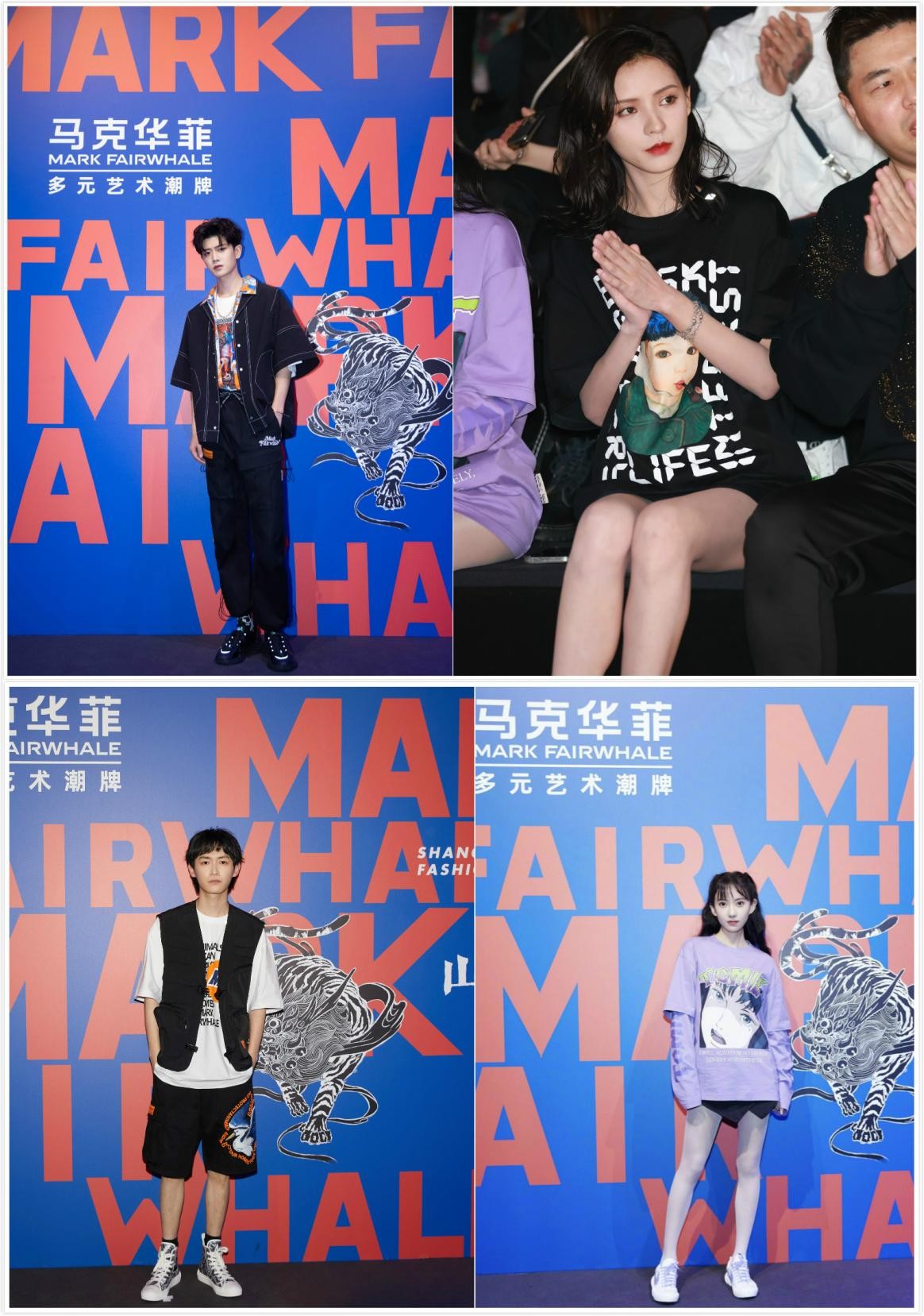 马克华菲亮相上海时装周，引领国潮品牌新潮流