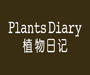 植物日记(PlantsDiary)