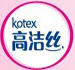高洁丝(Kotex)