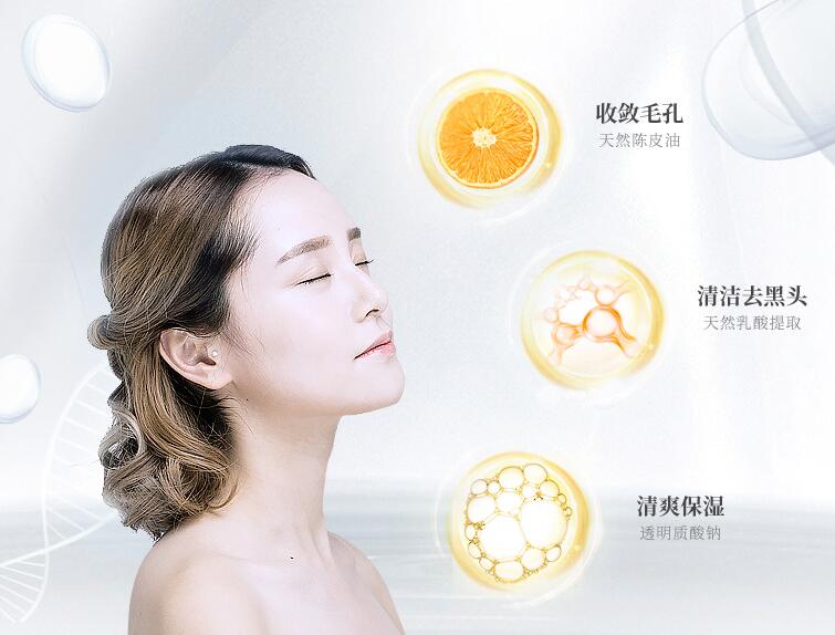 收敛水正确使用方法