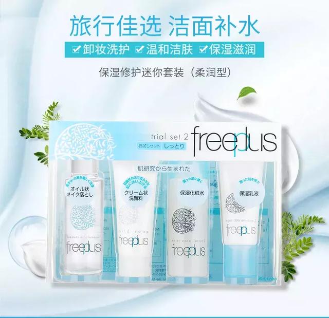 宝藏级出行好物 |