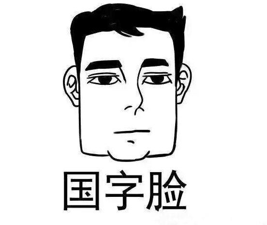 QQ截图20200106163046.jpg