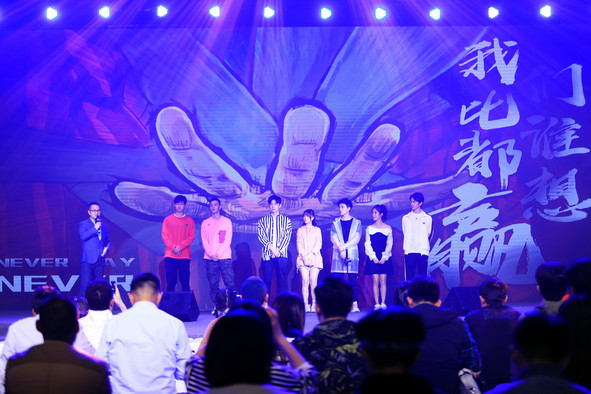 网剧_《我们比谁都想赢》主演大合影1