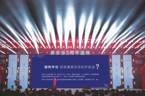 同是莹特丽出品，植物学说这个医美科技加持的品牌有何不同？2705.jpg