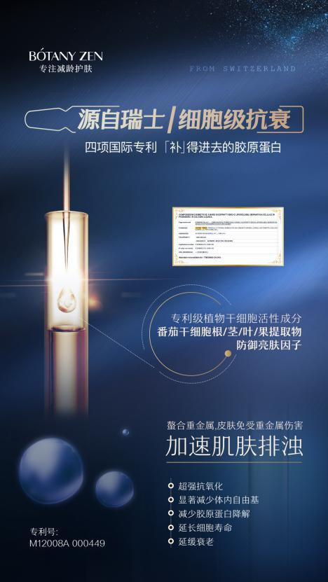 同是莹特丽出品，植物学说这个医美科技加持的品牌有何不同？1636.jpg