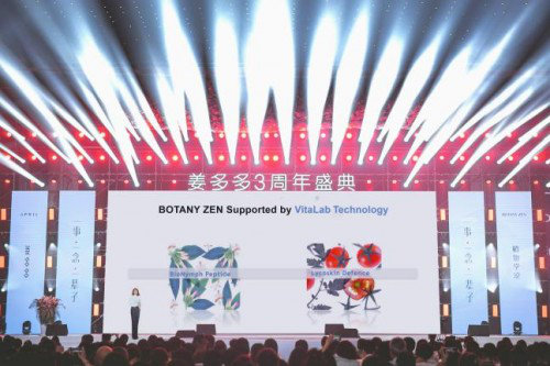 同是莹特丽出品，植物学说这个医美科技加持的品牌有何不同？1491.jpg